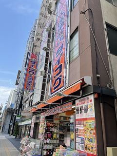 ダイコクドラッグ　島之内2丁目店の画像