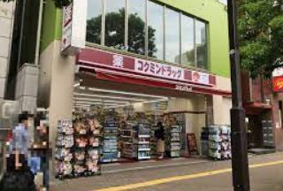 コクミンドラッグ 大森駅前店の画像