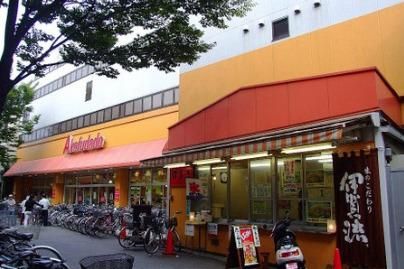 Akafudado(赤札堂) 堀切店の画像