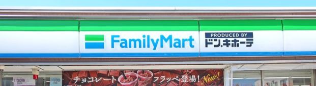 ファミリーマート 南品川三丁目店の画像