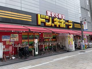 ドン・キホーテ道頓堀店の画像