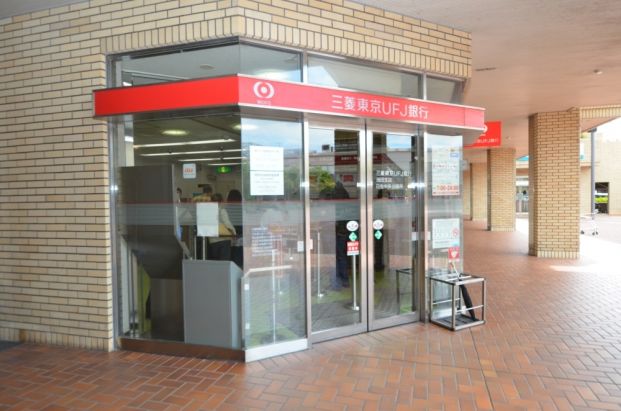 三菱ＵＦＪ銀行 日生中央出張所の画像