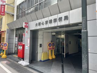 大阪心斎橋郵便局の画像