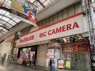 ビッグカメラなんば店の画像