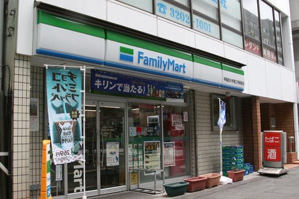 ファミリーマート 早稲田大学理工学部前店の画像