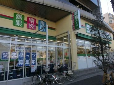 業務スーパー 東中野店の画像