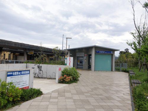 関東鉄道常総線　寺原駅（南口）の画像