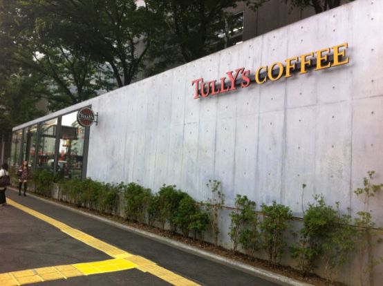 タリーズコーヒー 早大理工店の画像