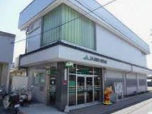 JA京都市松尾支店の画像