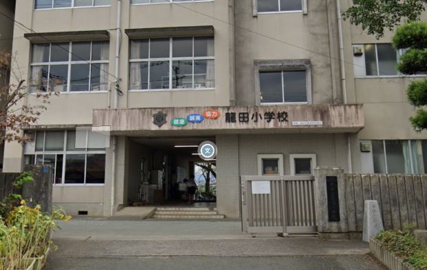 熊本市立龍田小学校の画像