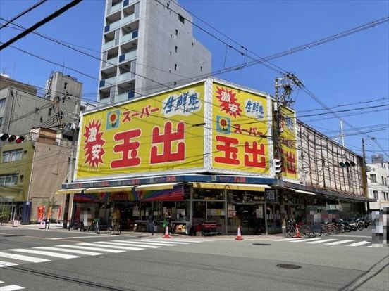 スーパー玉出　堀江店の画像