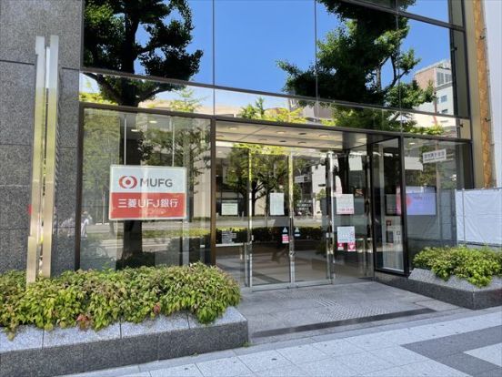 三菱UFJ銀行　心斎橋支店の画像