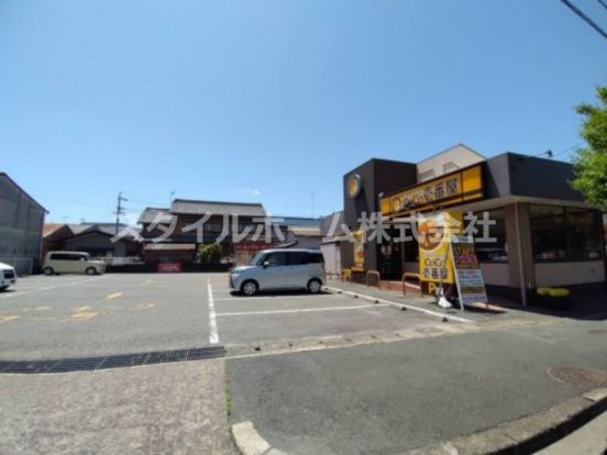カレーハウスCoCo壱番屋 蒲郡三谷北通店の画像