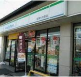 ファミリーマート 松尾大社前店の画像