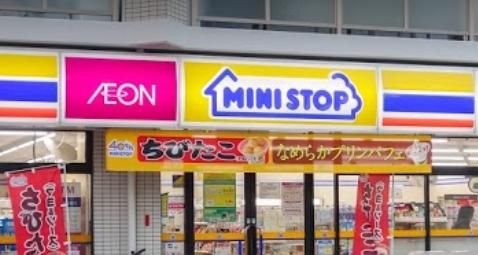 ミニストップ 柏里2丁目店の画像