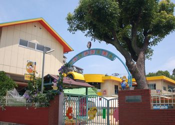 佃幼稚園の画像