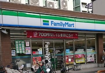 ファミリーマート 尼崎東難波町店の画像