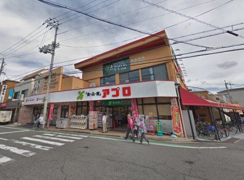 食品館アプロ 園田店の画像