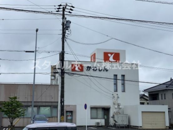 豊川信用金庫蔵子支店の画像