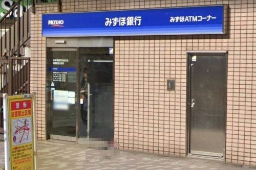 みずほ銀行 曙橋駅前出張所の画像