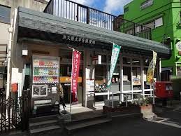 東大阪大平寺郵便局の画像