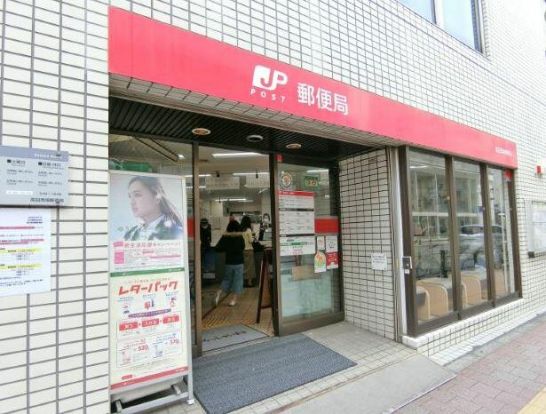 高田馬場郵便局の画像
