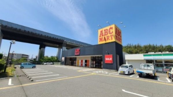 ABC-MART 名谷インター店の画像