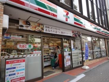 セブンイレブン 台東根岸1丁目店の画像