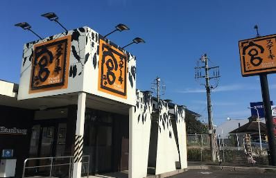 ステーキ宮　水戸インター店の画像