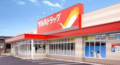 ツルハドラッグ　水戸内原店の画像