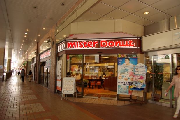 ミスタードーナツ芦屋店の画像