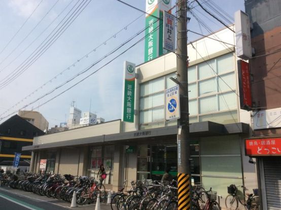 関西みらい銀行 千里丘支店(旧近畿大阪銀行店舗)の画像