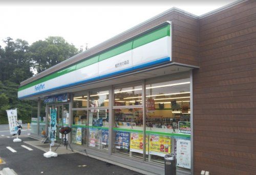 ファミリーマート 柏市民の森店の画像