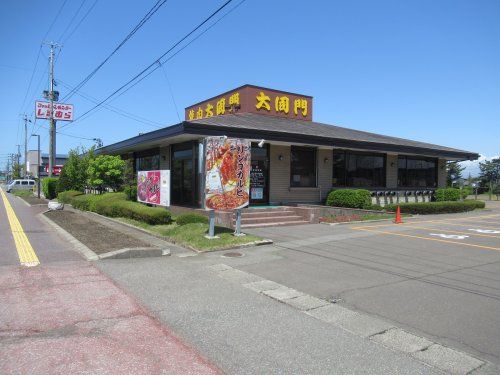 焼肉大同門能代店の画像