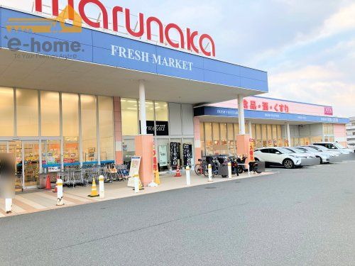 山陽マルナカ 伊川谷店の画像