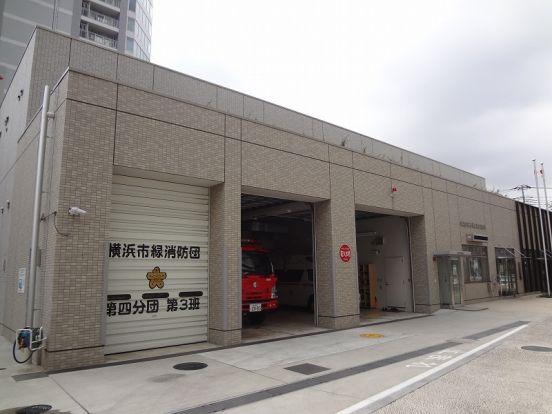 長津田消防出張所の画像