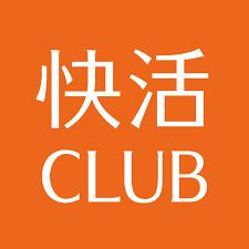 快活CLUB 本中山店の画像