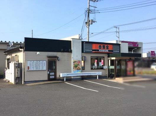 吉野家　349号線那珂菅谷店の画像