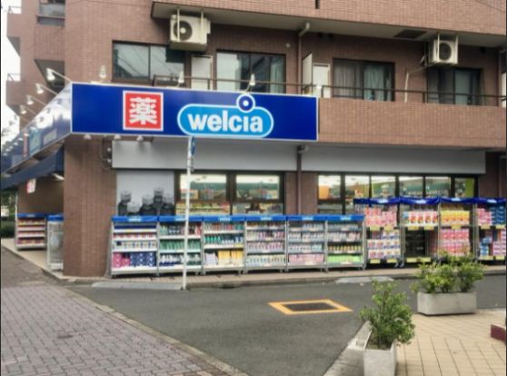 ウエルシア板橋浮間舟渡店の画像