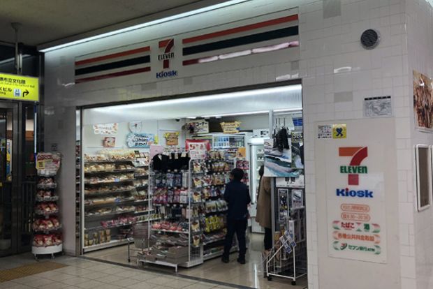 セブンイレブン キヨスクJR堺市駅改札口店の画像