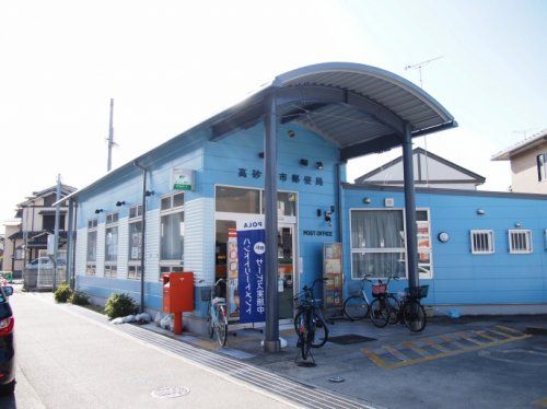 高砂今市郵便局の画像