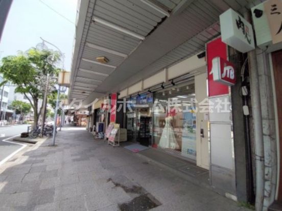 JTB 豊橋店の画像
