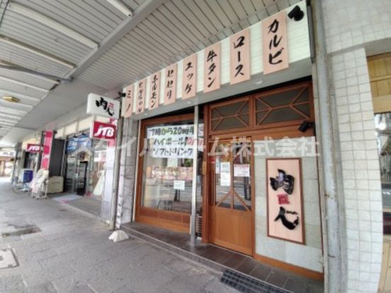 焼肉工房肉人 豊橋駅前店の画像