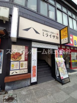 ミライザカ 豊橋店の画像