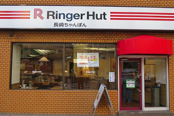 リンガーハット 新宿神楽坂店の画像