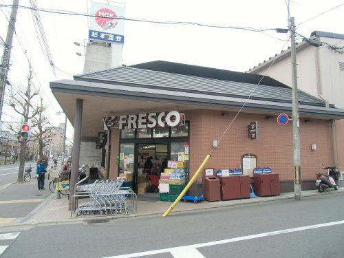 FRESCO(フレスコ) 御前店の画像