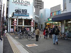 京急本線「日ノ出町」駅の画像