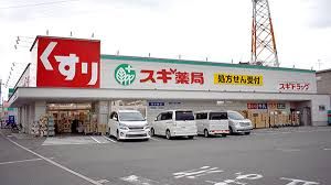 スギドラッグ 堺長曽根店の画像