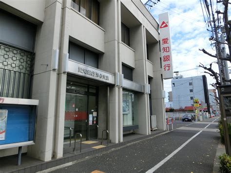 愛知銀行浄心支店の画像