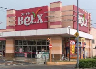 BeLX(ベルクス) 五香店の画像